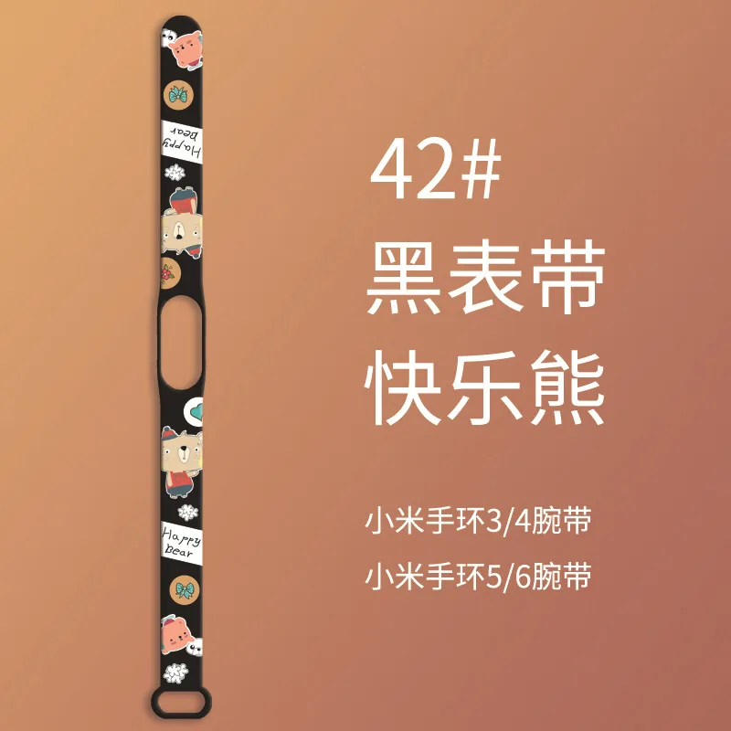 Correa mi band 3 4 5 Silicone Printing Cartoon Pattern Watch Band Bracelet Smart Sports Fitness Wrist For Xiao mi band 6 Strap