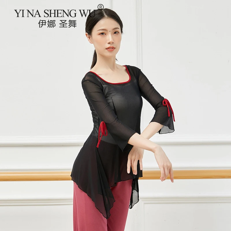 Square Neck Blouse Classical Dance Practice Clothing Female Autumn New Style Clothing Chinese Dance Performance Clothing Blouse