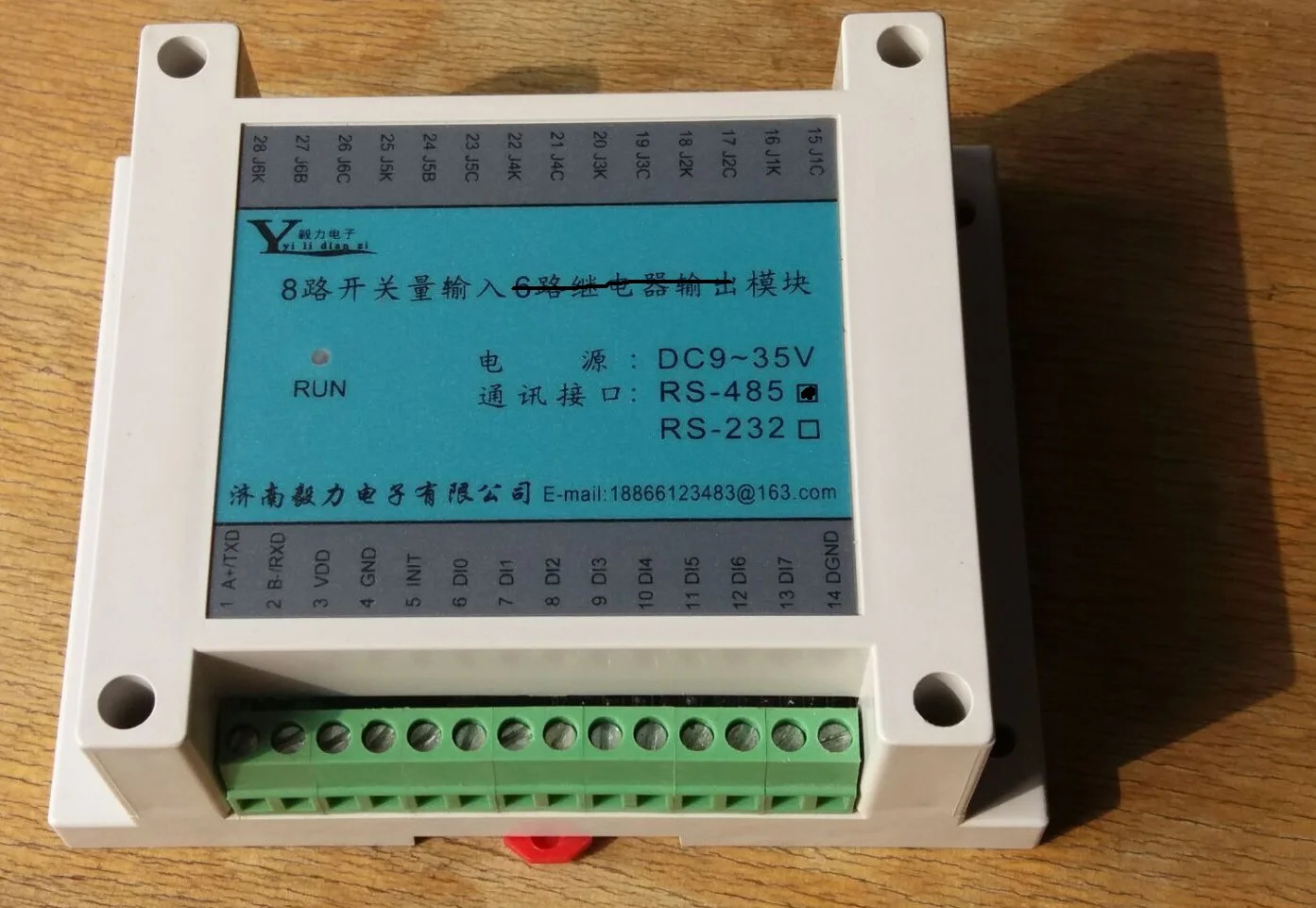 8 Digital Inputs RS485 Interface MODBUS-RTU Communication and ASCII Code Instructions