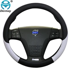 100% dermayブランド革車のステアリングホイールカバー用ボルボC30 2006〜2013自動車インテリアアクセサリー