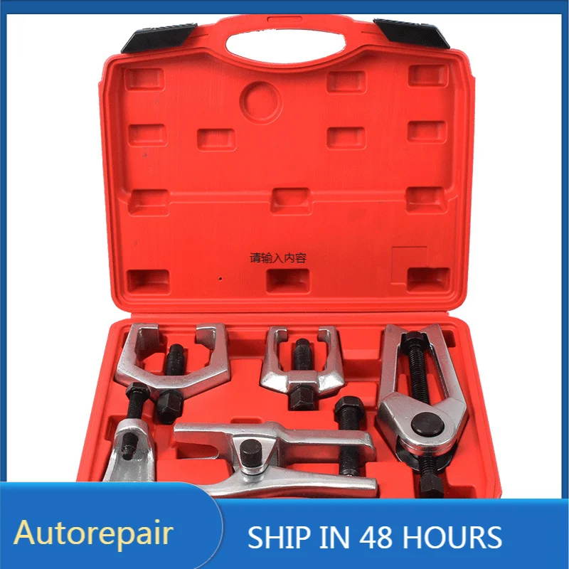 Multi-function Ball Joint Removal Tool Swing Arm Tie Rod   Puller