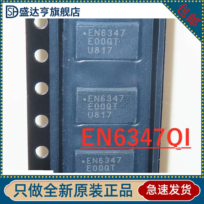 1-5PCs EN6347QI MARQUAGE: EN6candswitching regulatorIntegrated Circuit IC QFN-38