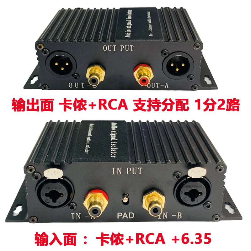 Unbalanced to Balanced Audio Noise Isolator Eliminating Current Noise Common Ground Potential Difference Lotus to XLR