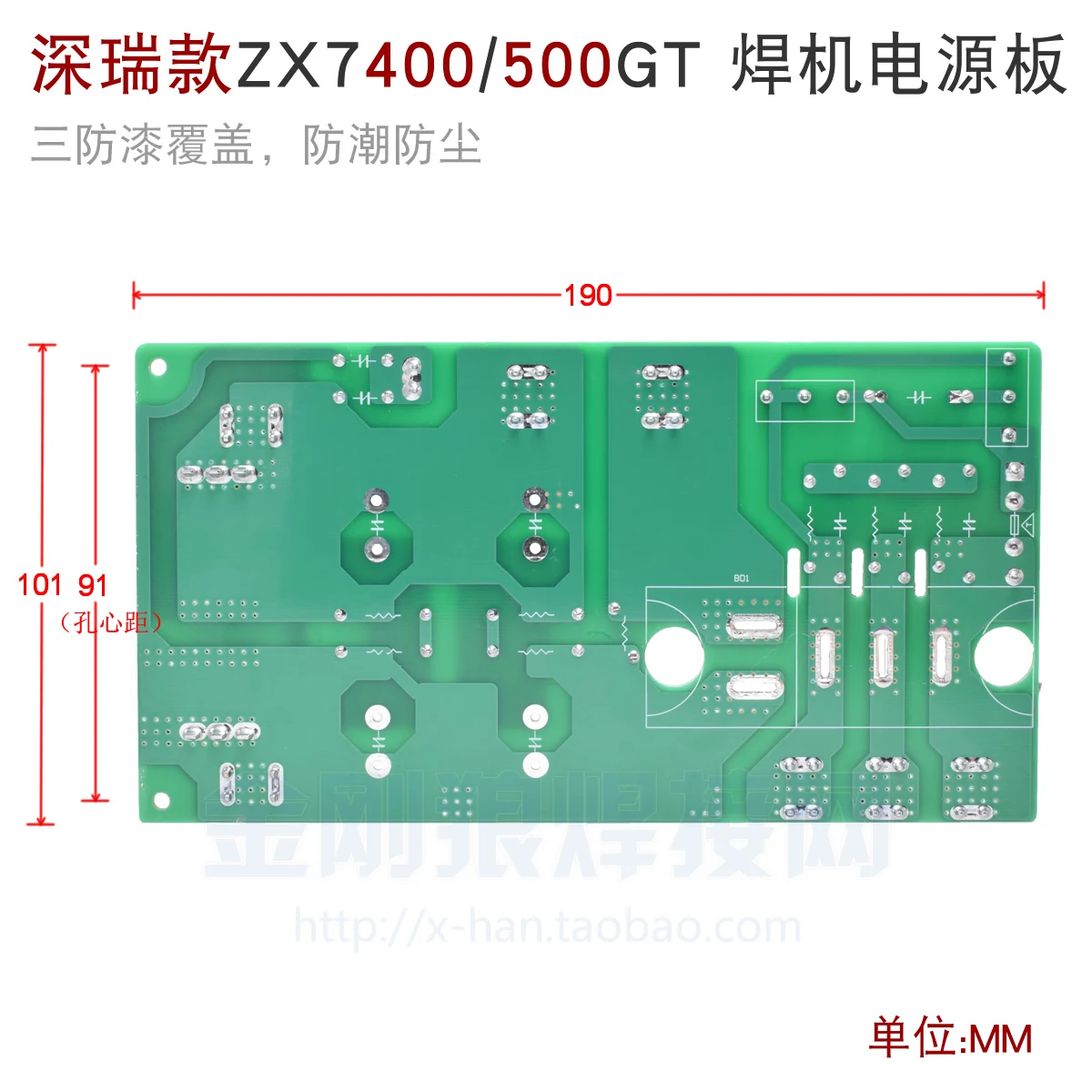 ZX7-400GT / 500GT Single Tube IGBT Inverter Welding Machine Power Board Bottom Plate Accessories