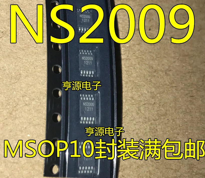 

10 шт. NS2009 MSOP10