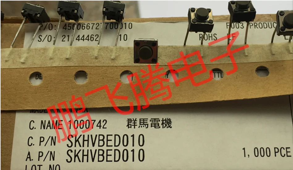20PCS/lot SKHVBED010 Original Japanese SKHVBED010 tact switch 6*6*5 in-line 2-pin square button reset micro-motion long life