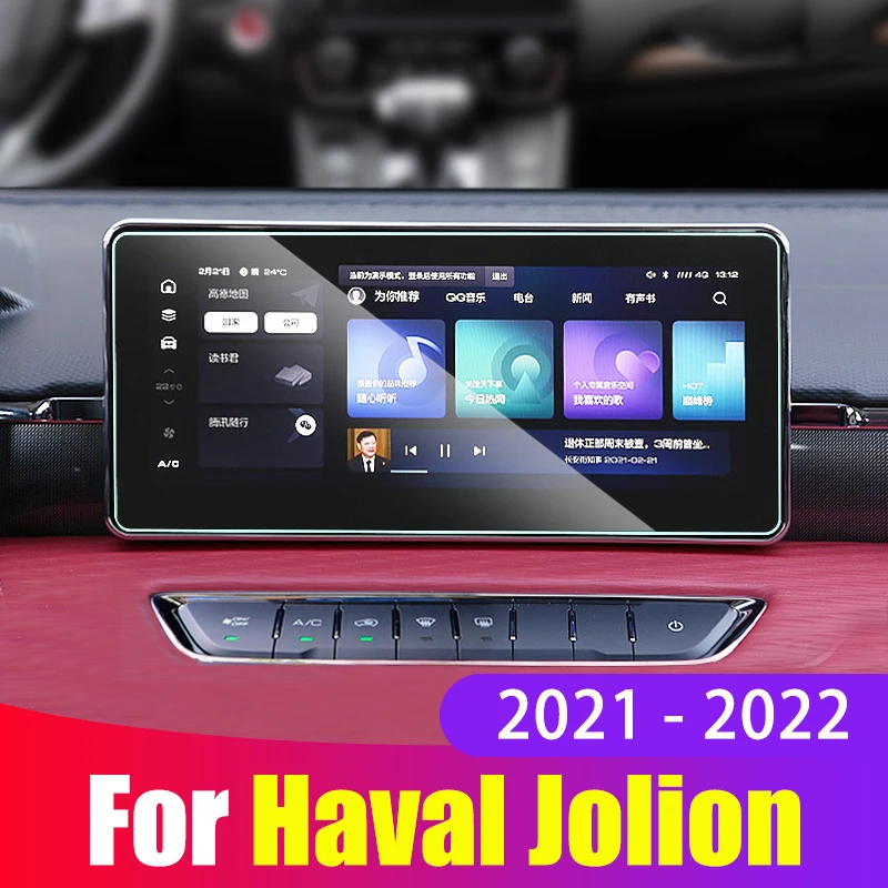 

Для приборной панели Haval Jolion 2021 2022 дюйма, мембрана навигации, Автомобильный GPS дисплей, закаленное стекло, защитная пленка, наклейка