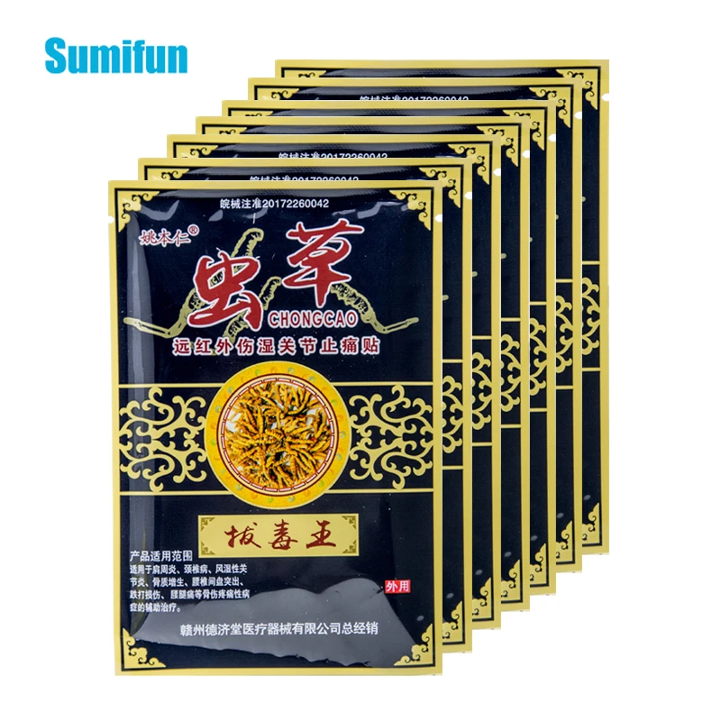 56Pcs Body Orthopedic Arthritis Medical Plasters Pain Relief Patch Muscle Back Ointment Joints Patch Pain Removal Killer D4035