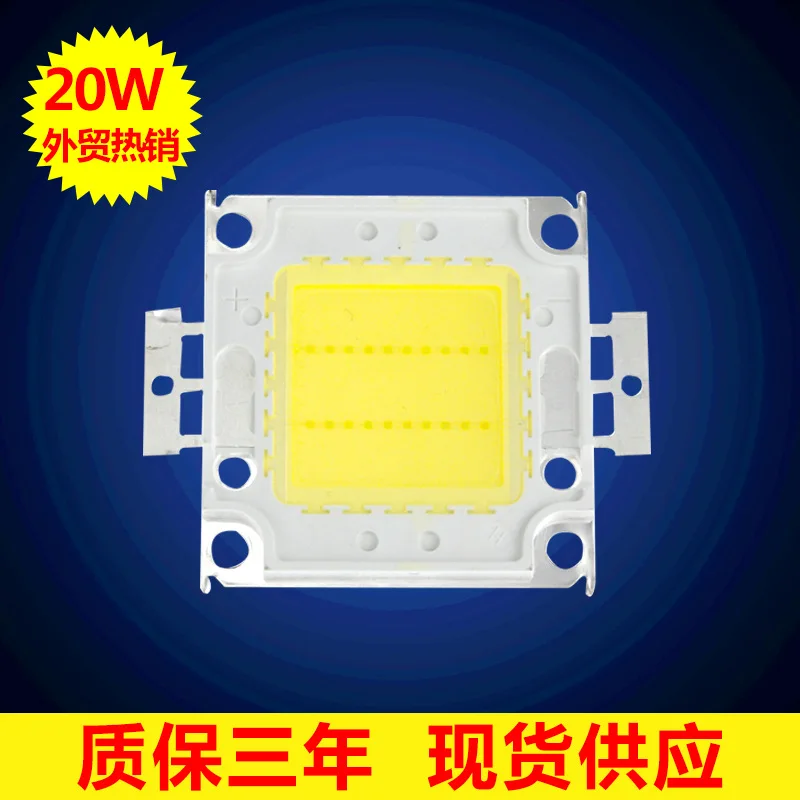 High chip manufacturers supply wide Jia integrated light source luminous efficiency led outdoor flood light source 20W