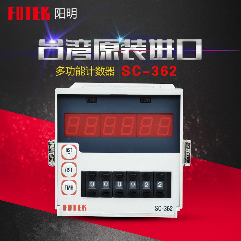Genuine Yangming FOTEK Multifunction Electronic Counter SC-321-341-342-361-362 Meter/Counter