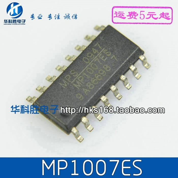 (2 szt.) MP1007ES IC SOP-16