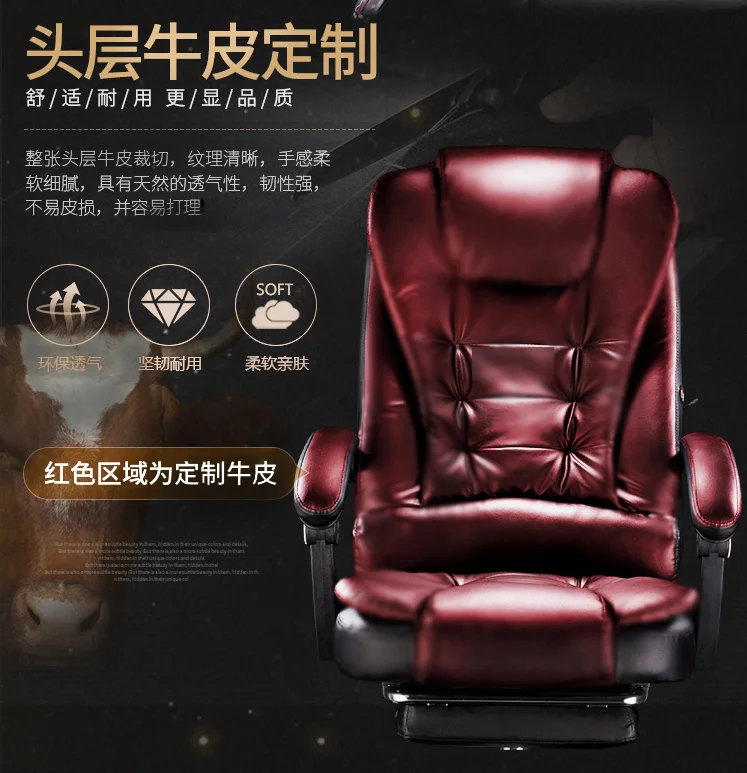 Boss chair office chair reclining seat computer chair home comfortable sedentary lifting leather swivel chair