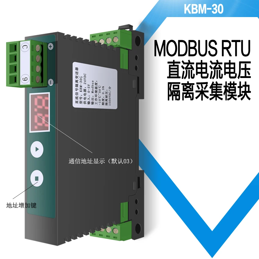 

1 channel 4-20MA to RS485 analog acquisition module MODBUS DC 0-10v current and voltage isolation converter