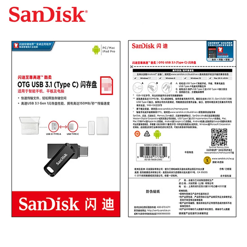 Sandisk pen drive flash 32gb 64gb 128gb tipo-c usb3.1 otg carro u disk tipo-c computador telefone duplo-uso de alta velocidade criptografia 150 m/s