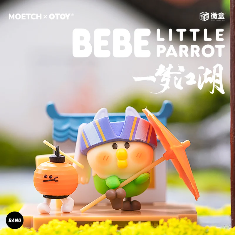 

Little Parrot Bebe Blind Box Toys Yi Meng Jiang Hu Series Guess Bag Surprise Box for Girls Figures Cute Model Birthday Gift