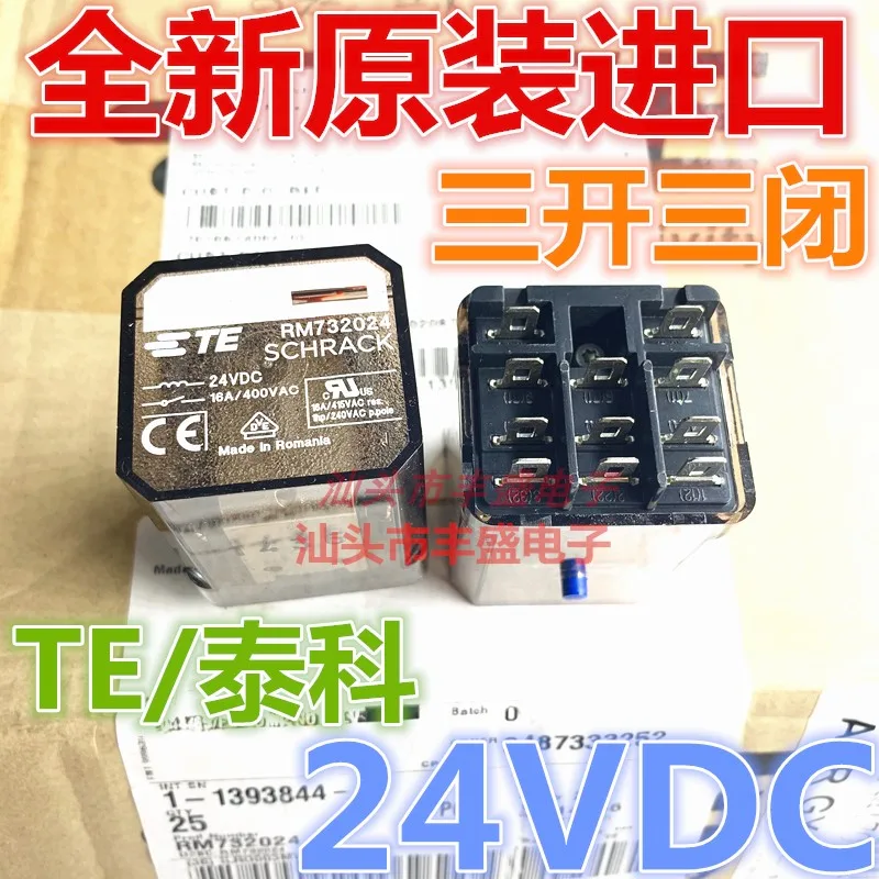 Free shipping  RM732024 TE/16A 24VDCRM302024  10PCS   Please note clearly the model