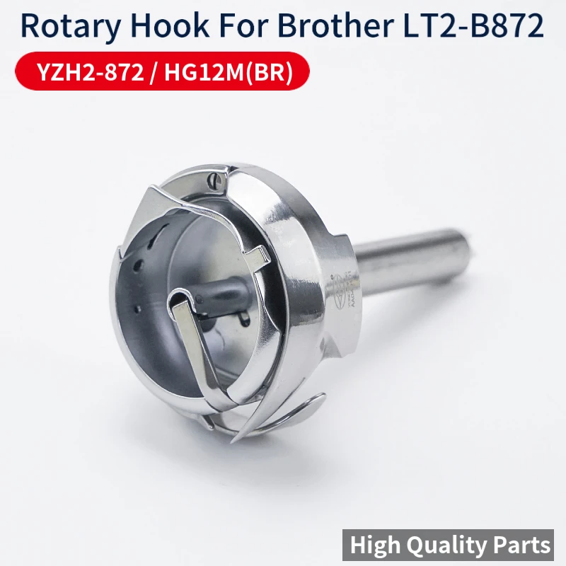 

YZH2-872 Large Rotary Hook Fits Brother Twin Needle LT2-B872 TN-872A T-8720A # HG12M(BR) KRT872L Sewing Machine Accessories