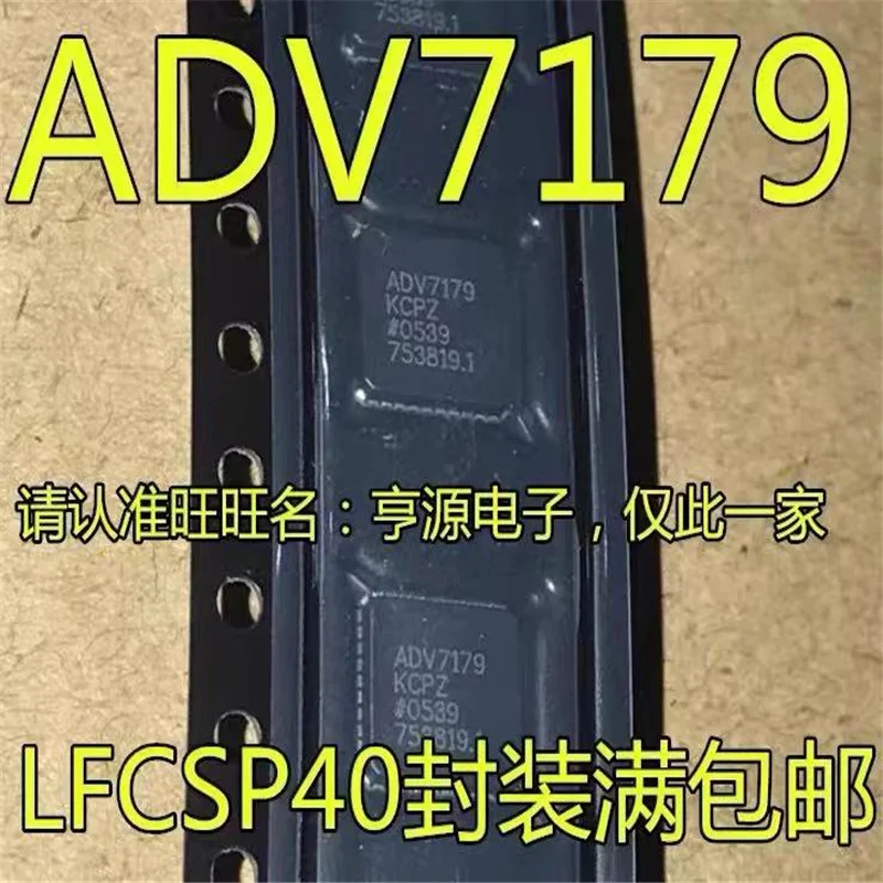 1-10PCS ADV7179KCP ADV7179KCPZ ADV7179 LFCSP-40