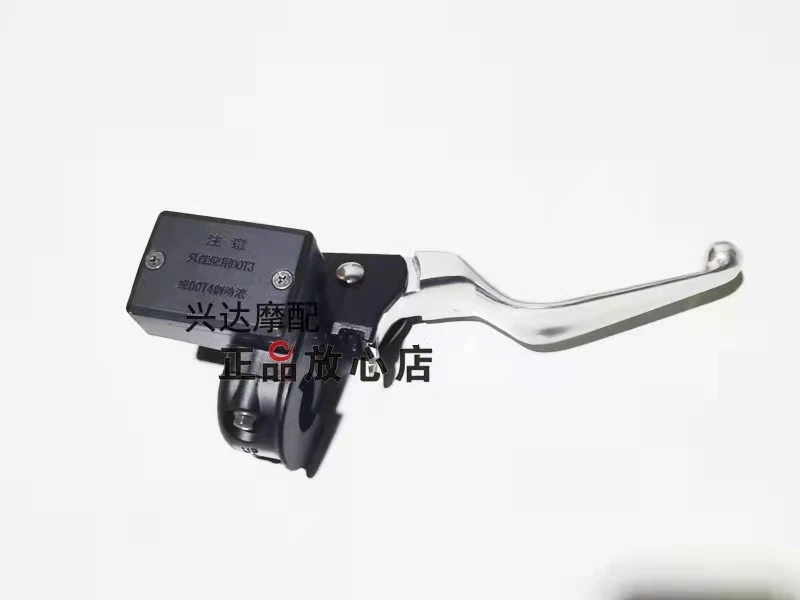 Brake Lever  Version Clutch Lever Assembly Motorcycle Accessories For  KEEWAY K Light 125  K Light 202