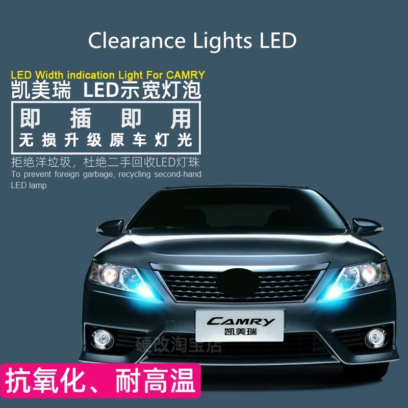 

Car Clearance Light LED FOR Toyota Camry 2006-2019 High Brightness and High Temperature Resistant Marker Light Modification