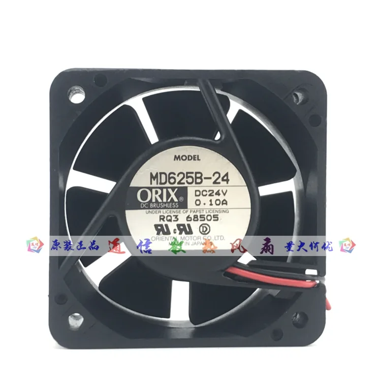 

ORIX MD625B-12L DC 12V 0.16A 60x60x25mm 2-Wire 3-Wire Server Cooling Fan