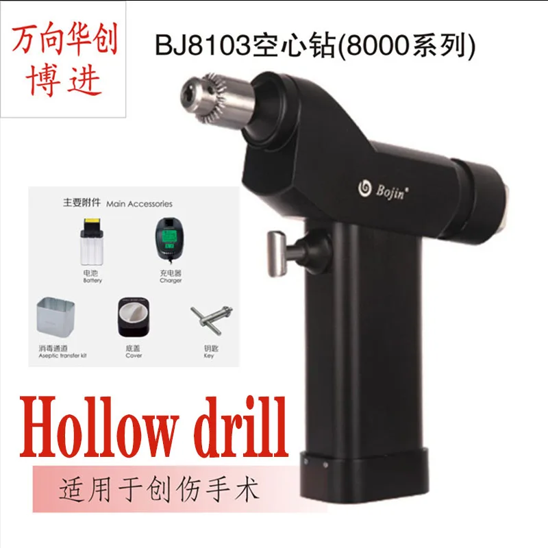 

Small animal orthopedic instrument medical Bojin bj8103 small electric drill hollow drill hand foot cannulated mini bone drill