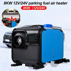 12V/24V 8KW Ignition Copper Parking Heater Autonomous Heater For Trucks Bus Motorhome RV With LCD Display 무시동히터