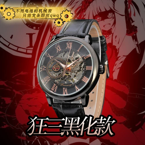 Anime DATE A LIVE Tokisaki Kurumi Waterproof Mechanical Watches Action Figure Fashion Wristwatch Unisex Student Pocket Watch New