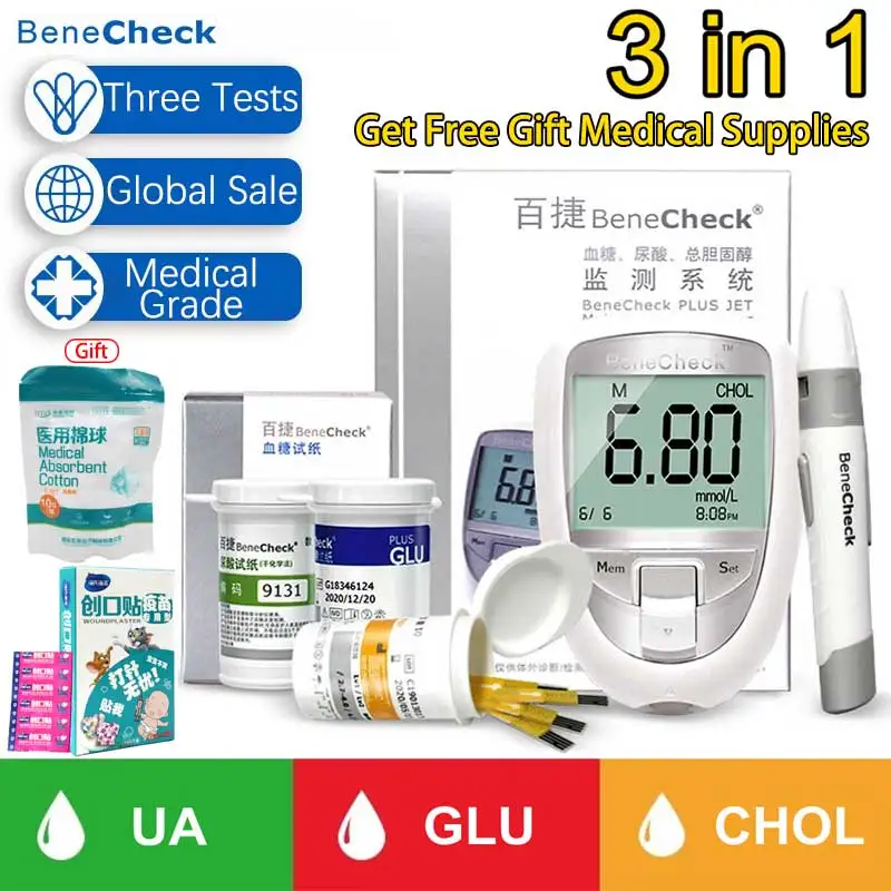 BeneCheck 3 in 1 Blood GLU&UA&CHOL Glucose Meter Uric Acid Test Strip Cholesterol Test Monitor Device Diabetes Tester Kit Diabet