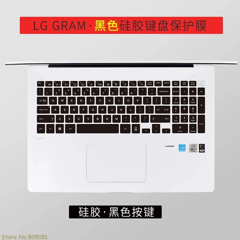 17 Inch Silicone Notebook Laptop Keyboard Cover Skin Protector For LG Gram 17Z90N 17Z90P 2020 & LG Gram 17Z95N 2021