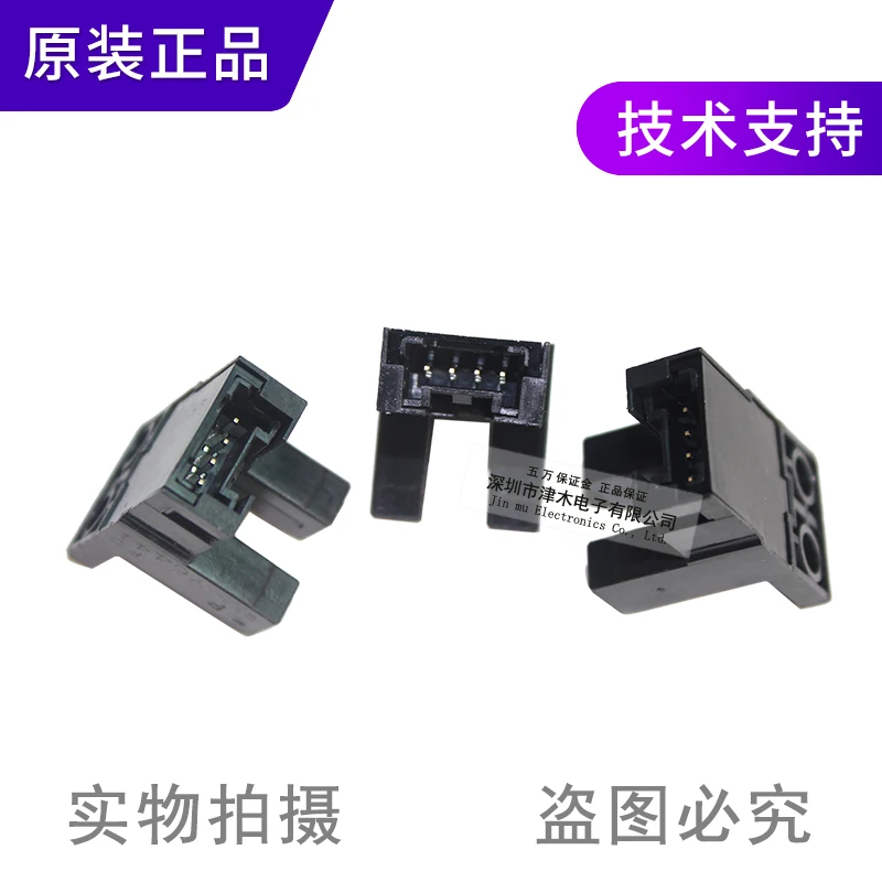 

2 pieces of U-shaped photoelectric switch PM-Y64 groove type photoelectric sensor optocoupler switch