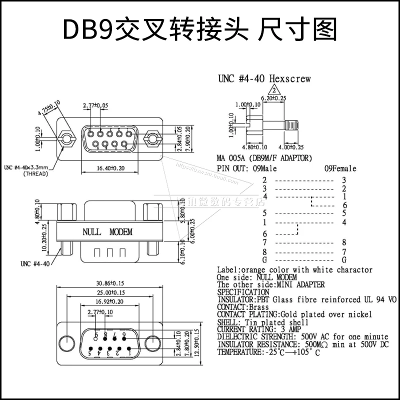 DB9 9Pin Male to Female/Male to Male/Female to Female/ Mini Gender Changer Adapter RS232 Serial plug Com Connector