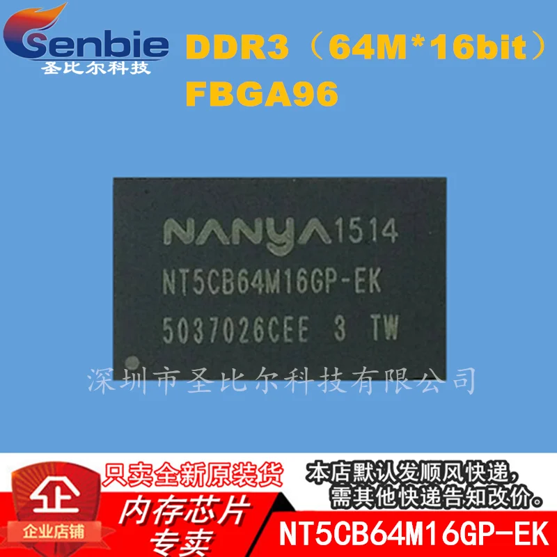 new10piece NT5CB64M16GP-EK 1Gb DDR3   FBGA96 IC Memory IC