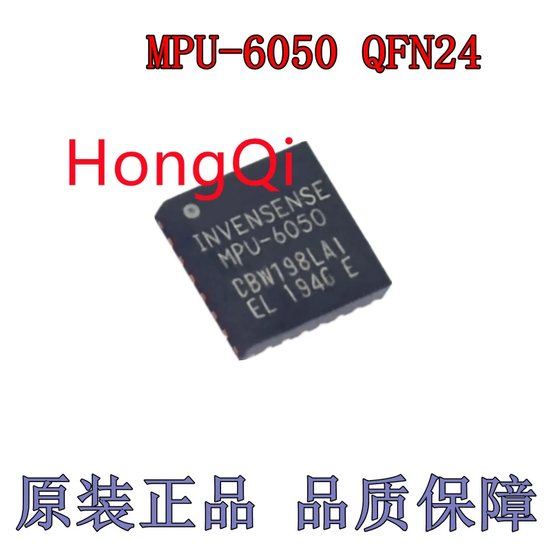 1Pcs/Lot MPU-6050ES MPU-6050C MPU-6050 MPU6050 QFN-24 In Stock