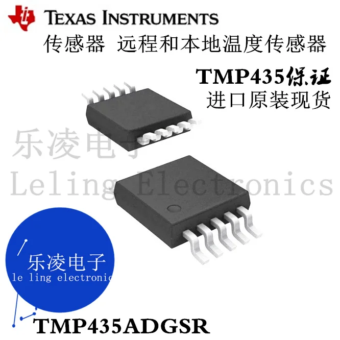 

Бесплатная доставка DTPI TI TMP435ADGSR TMP435 10 шт.