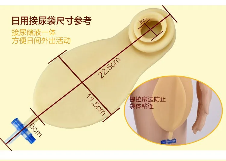 waist side urine bag latex unilateral urinary tract urinary bag urinal ostomy urine collection bag
