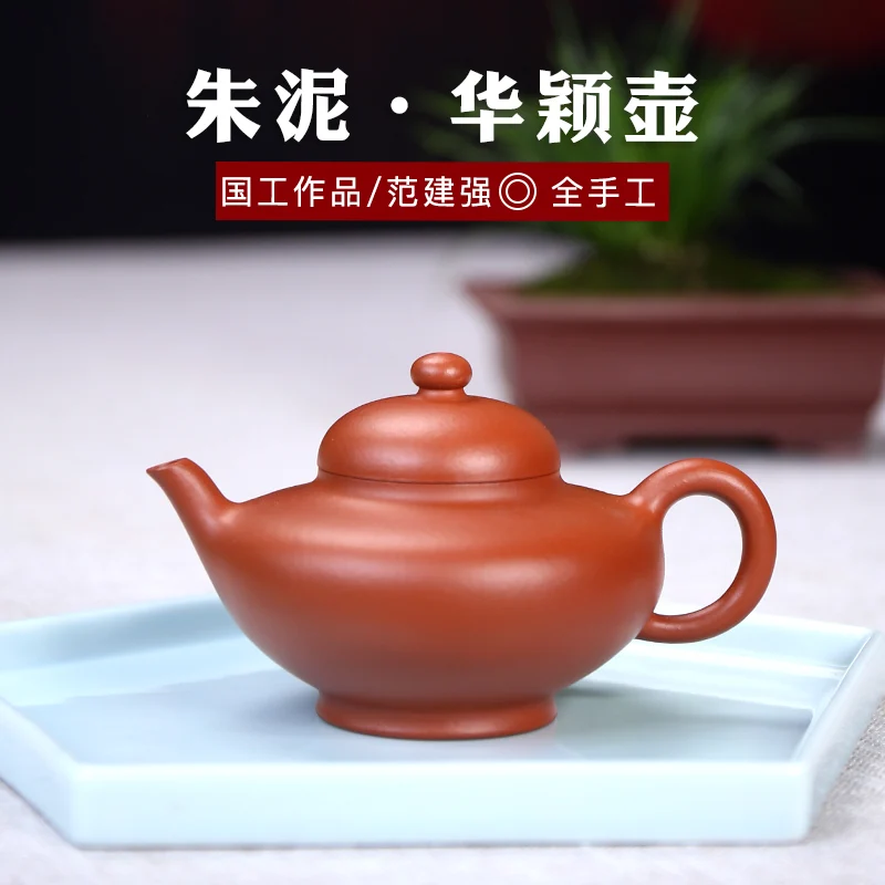 

|Yixing are recommended by pure manual zisha teapot authentic undressed ore light yellow mud zhu HuaYing pot of tea