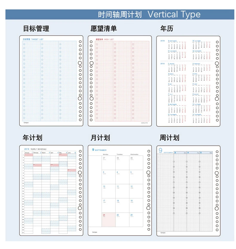 1pc KOKUYO 2021 Timeline Loose-Leaf Paper A5 B5 Journal Binder Notebook Inner Page 36sheets Month Weekly Planner