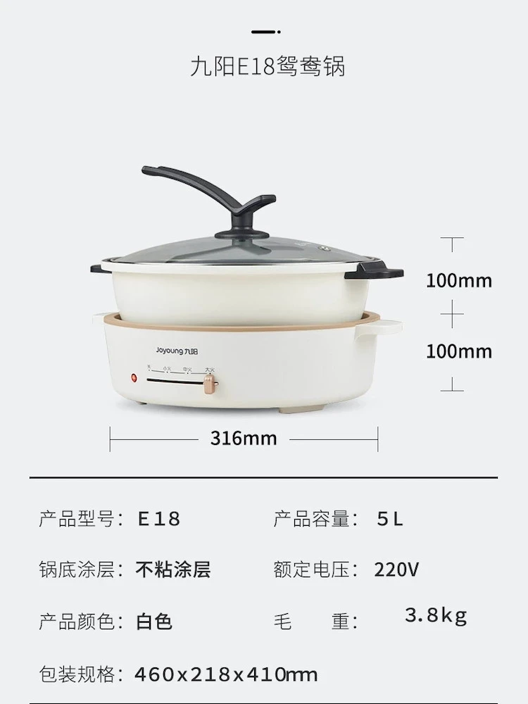 Joyoung panela elétrica de indução, 5l, grande capacidade, panela quente, pato mandarim doméstico, panela elétrica