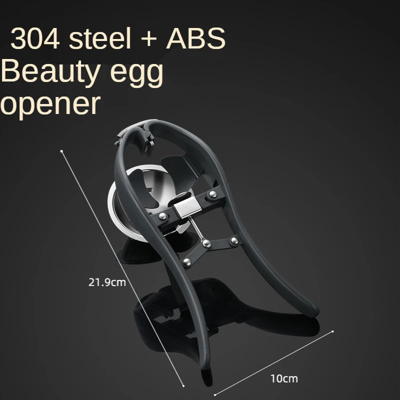 Household egg opener manual egg shell opener kitchen baking egg shell artifact multi-function egg opener