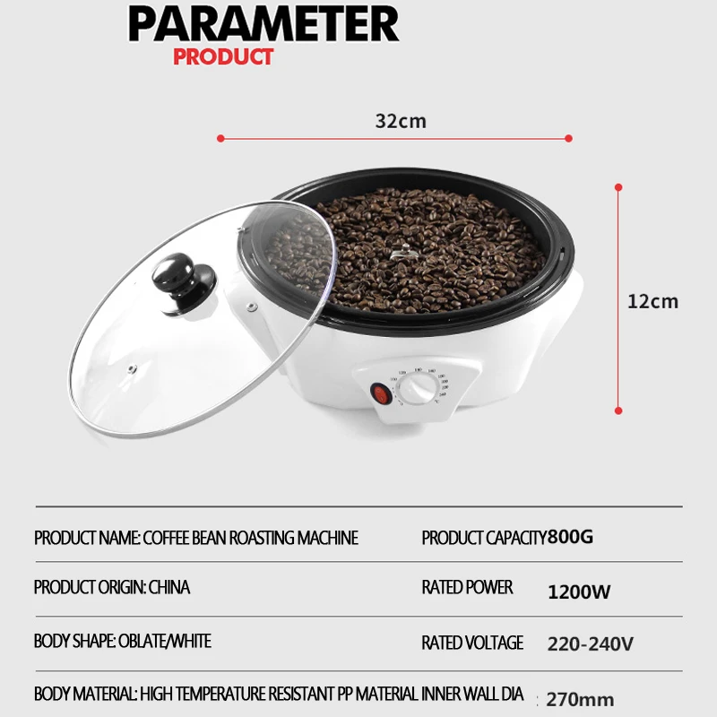 800G เครื่องคั่วกาแฟไฟฟ้าอัตโนมัติกาแฟ Bean Baker 1200W เครื่องเบเกอรี่เหมาะสำหรับถั่วลิสงคั่ว