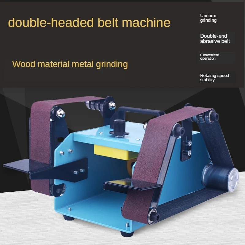 Desktop two-way small belt machine, polishing machine, grinding, sharpening metal tools, industrial grade grinding machi