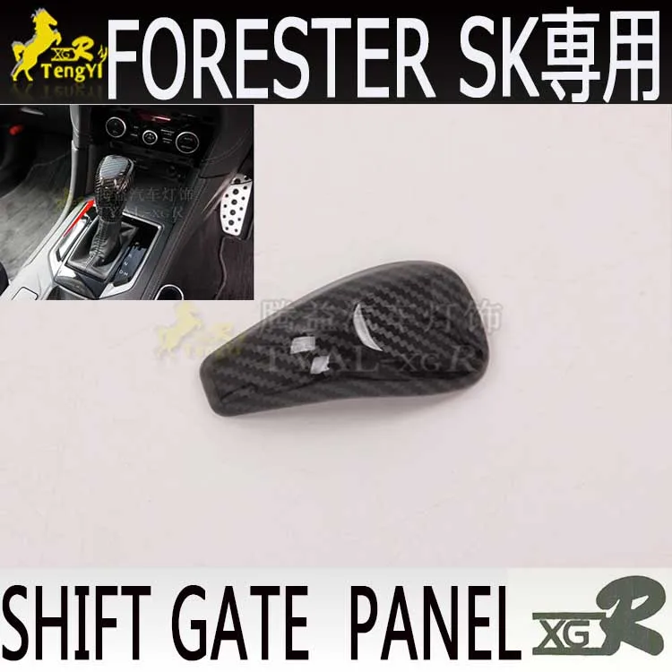 

XGR shift gate cover shift gate panel carbon fiber part for for forester SK 2018 2019 ACCESSORY body part