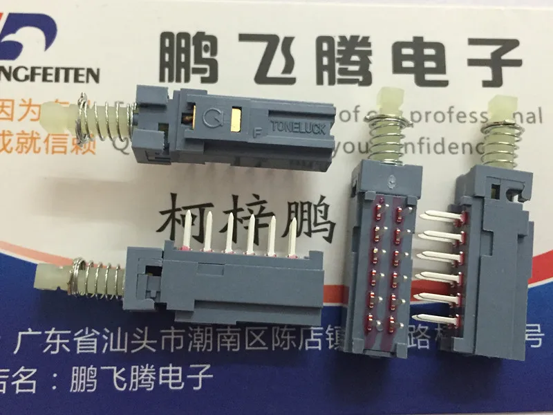 

Taiwan Toneluck MPN-S4-A self-locking 4-knife 12-pin key type 4-way lock power switch