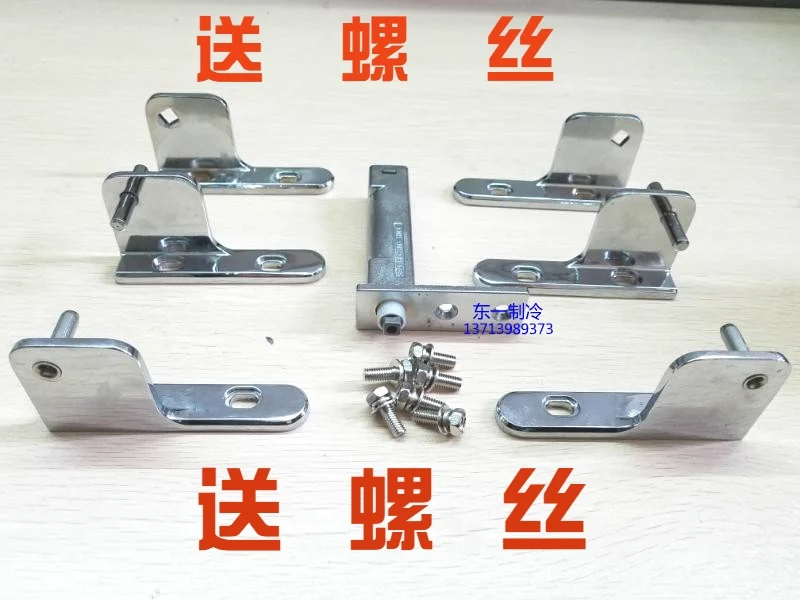 US Kitchen Freezer Hinge Dingmei Four Door Refrigerator Door Hinge Ice Cube Freezer Door Hinge Six Door Refrigerator Door Hinge