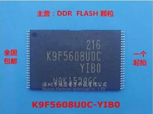 Free shipping 10PCS K9F5608U0C-YIB0 K9F5608UOC-YIBO K9F5608U0C TSOP-48