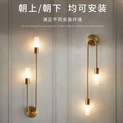 Hot Sale LED Wall Lamp Nordic Brass Wall Lamp Bedroom Bedside Reading Corridor Aisle Home Interior Decoration Lighting