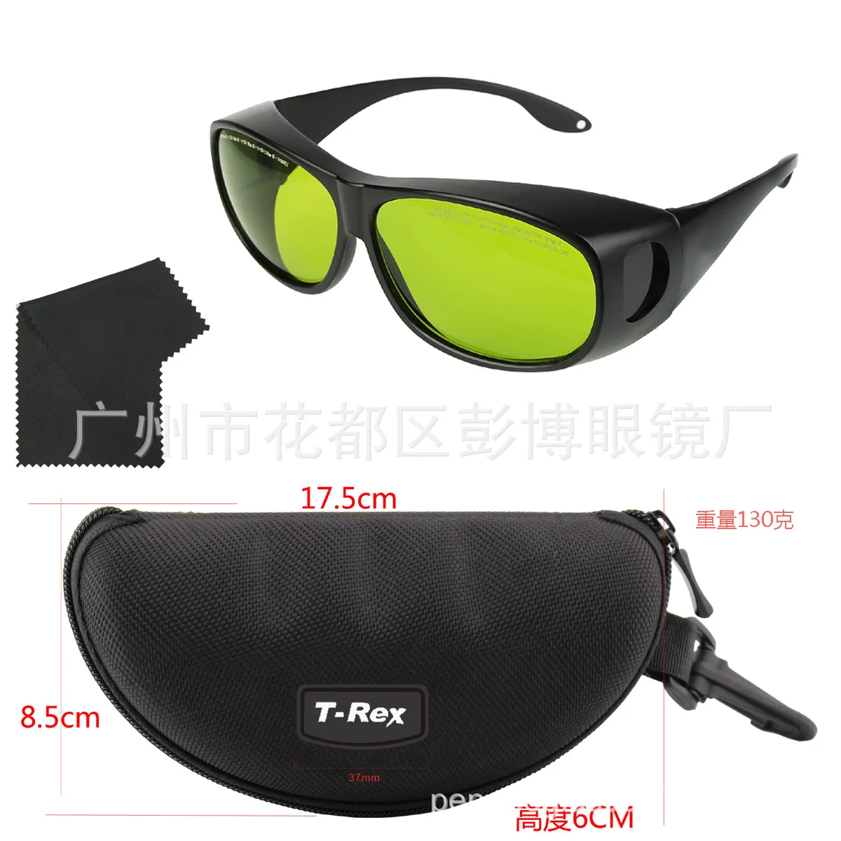 

1064nm Laser Marking Goggles 200-450 800-2000 Laser Protective Glasses Derusting