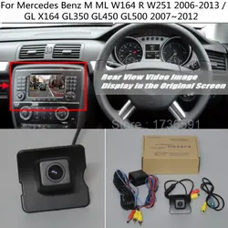 メルセデスベンツmml w164 r w251 2006-2013 gl x164 gl350 gl450 gl500 rca用hdカーリアビューカメラ,オリジナルディスプレイと互換性があります