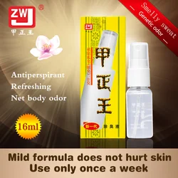 Antiperspirante Deodorant Men Underarms Remove Armpit Foot Bad Body Odor Water Deodorizer Eliminate Aloe Womens 16ml